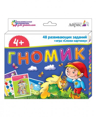 .       (4+) 162.jpg