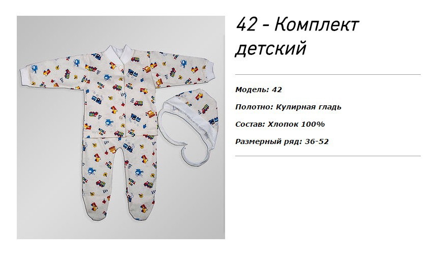 170 руб