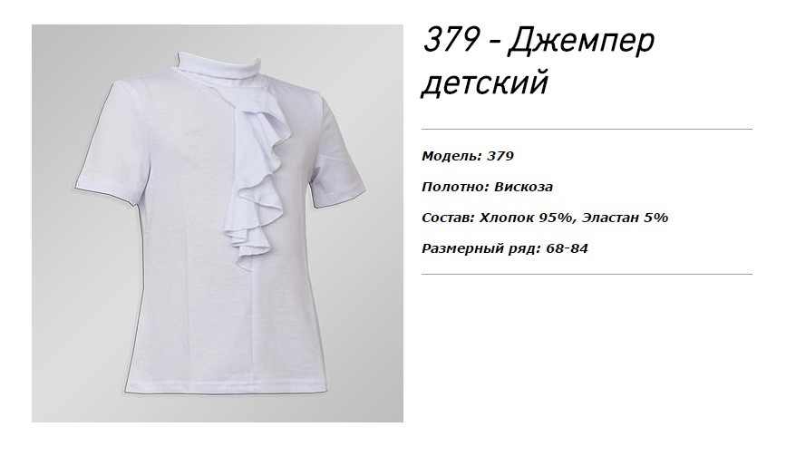 139 руб