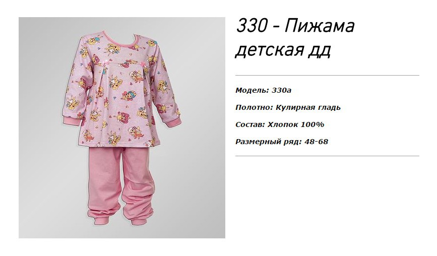 Цена 248 руб.