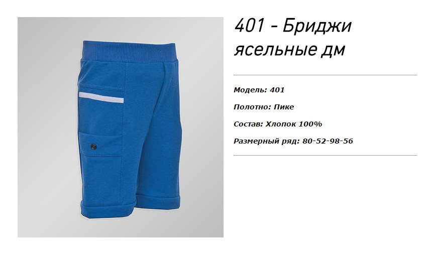 Цена: 155 руб.