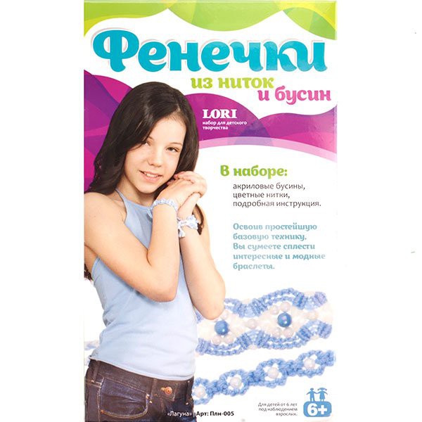 LORI Плн-005 Фенечки из ниток и бусин Лагуна. 102,72 руб.jpg