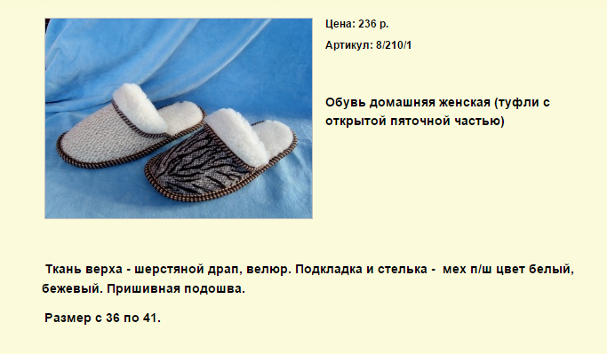 Новый рисунок (104).bmp