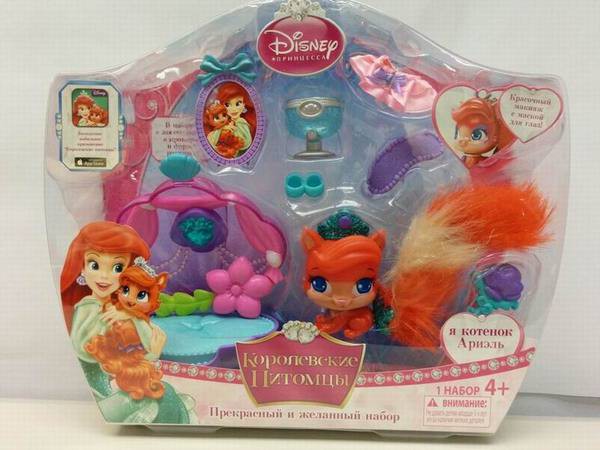 Palace Pets Beauty& Bliss Playset.  Treasure -     (, , , ,   ,  (2 ), 897.00  /