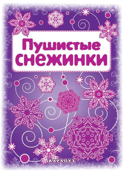 37,11р. 978-5-9715-0942-4 41418