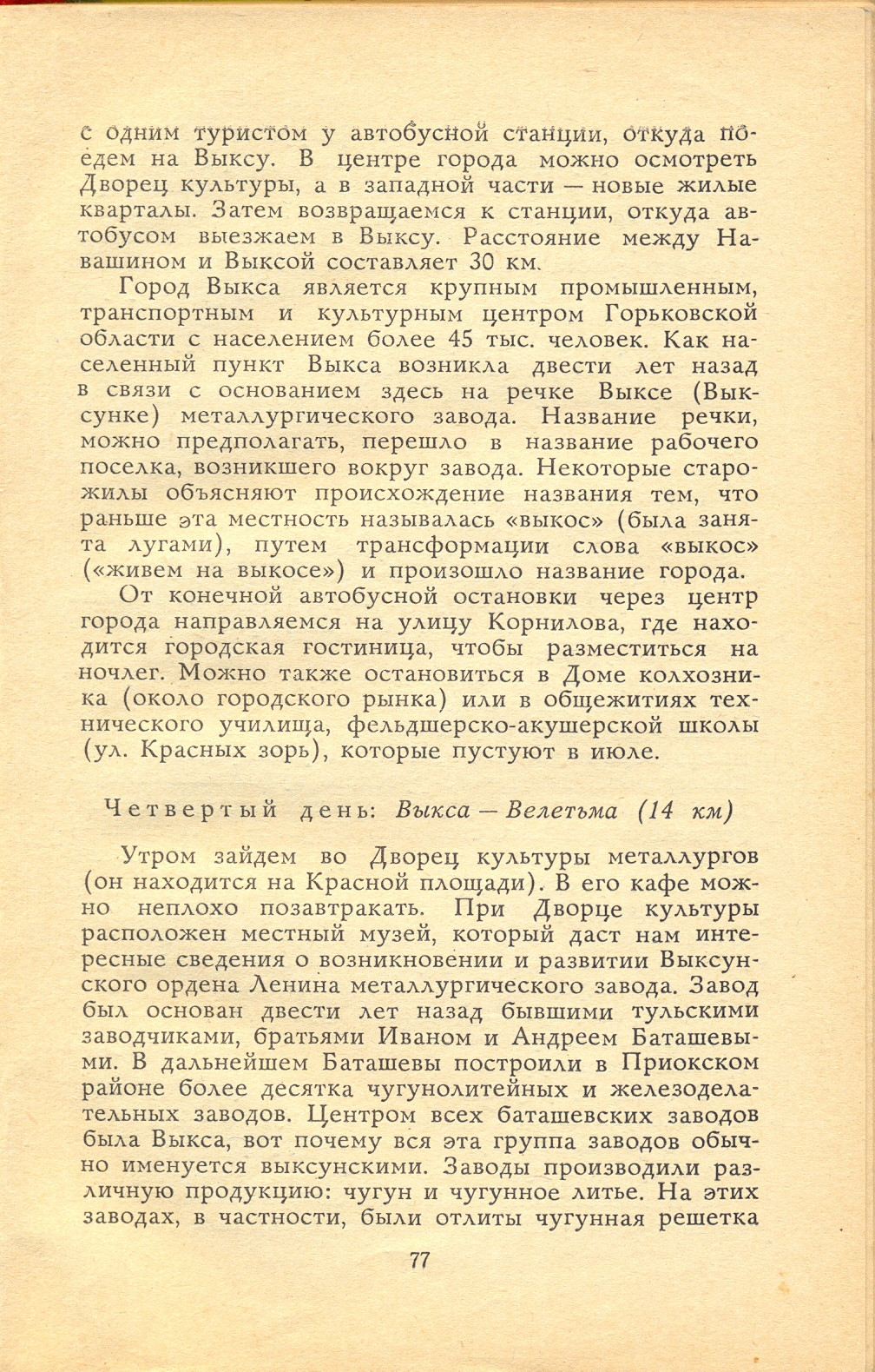 78.jpg