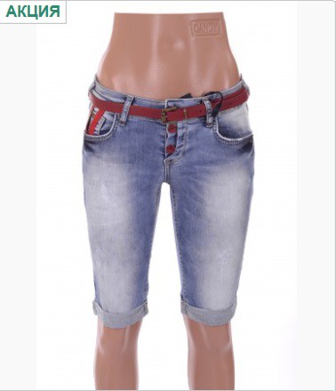   Cracpot Jeans  4334-1 - 19.5$.jpg