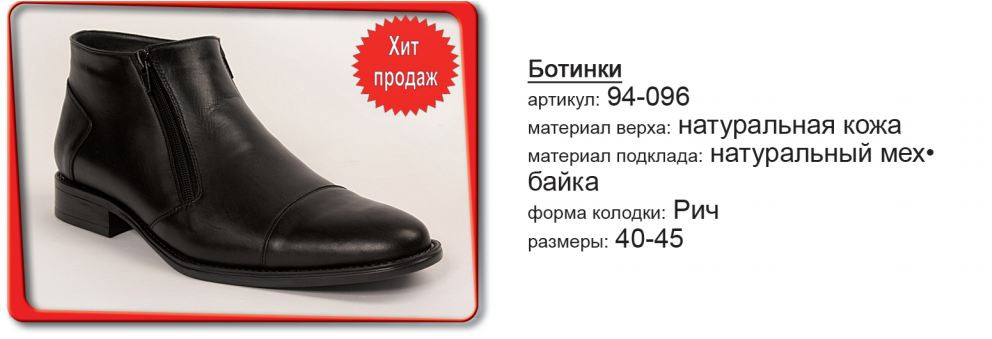 94-096-------2500.JPG