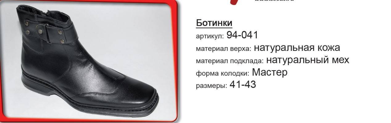94-041------1710.JPG