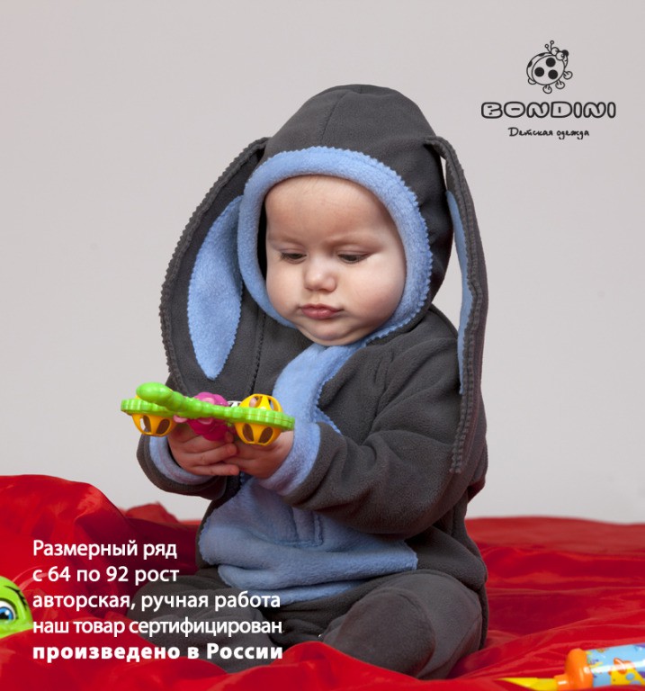 Зайка комбез