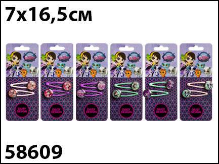 58609        LITTLEST PET SHOP - 141,75.jpg