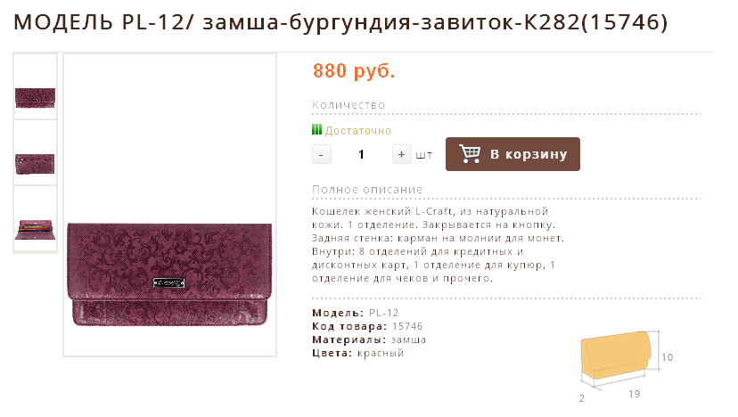  PL-12/ ---282(15746)