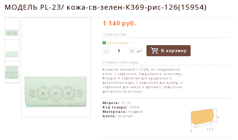  PL-23/ ---369--126(15954)