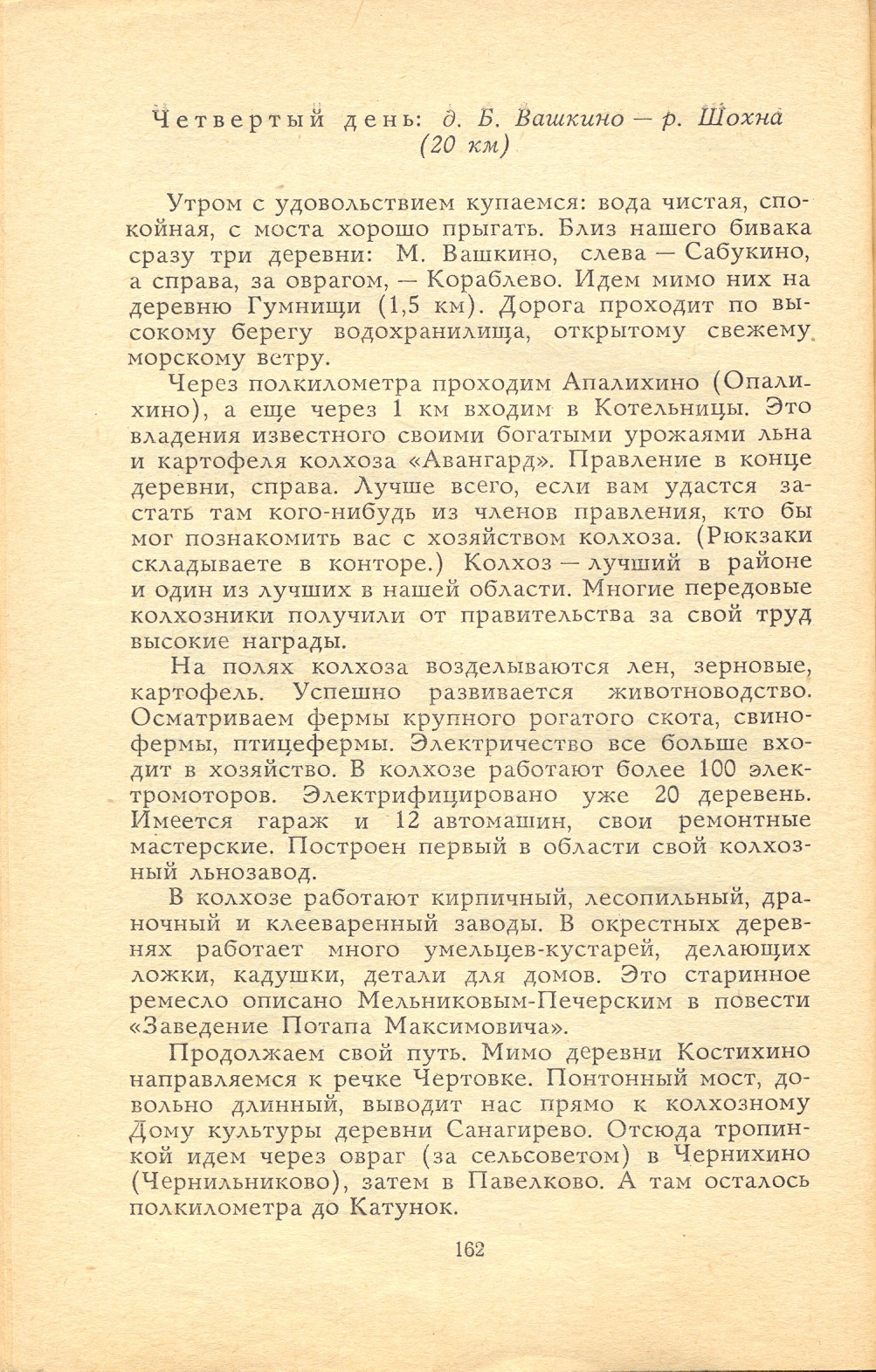 164.jpg