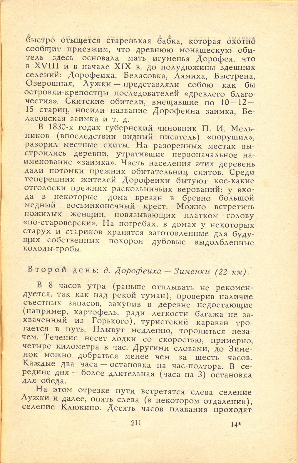 213.jpg