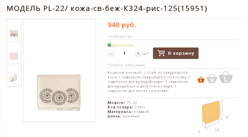  PL-22/ ---324--125(15951)