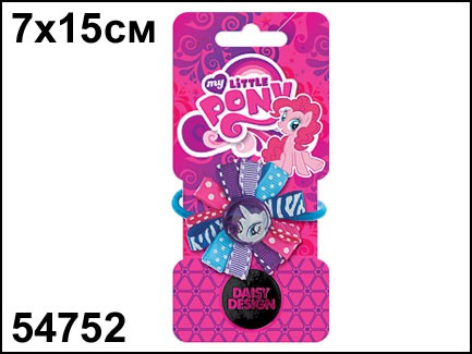 54752    My Little Pony .  - 75,00.jpg