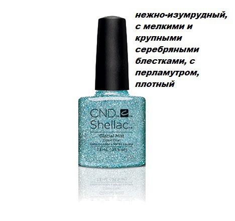 CND Shellac,  Glacial Mist