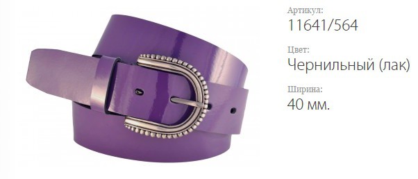   Classico 40 11641/564  ()