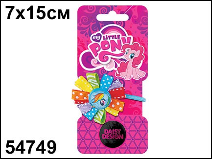 54749    My Little Pony .   - 75,00.jpg