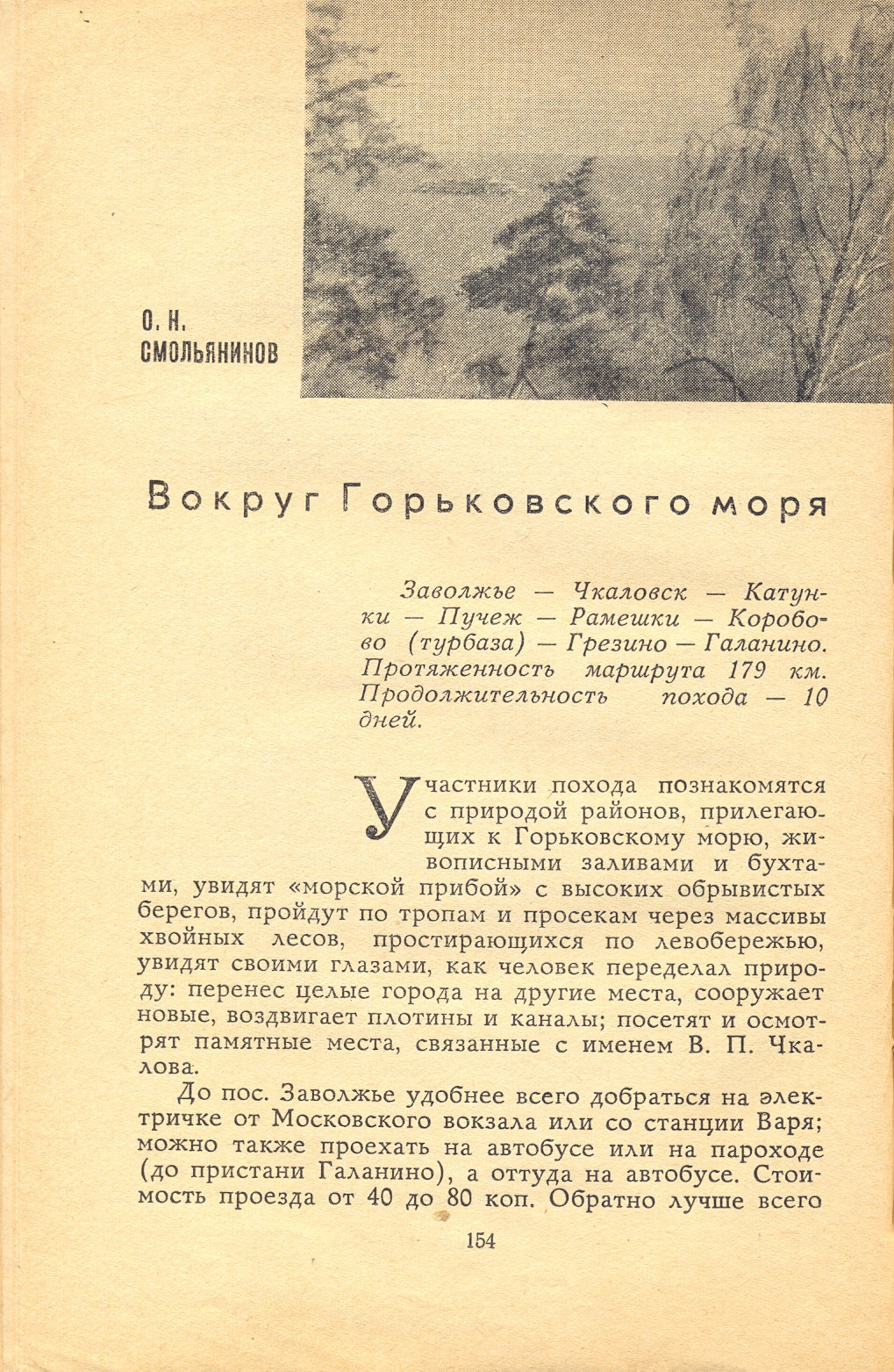 156.jpg