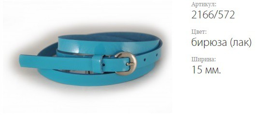  Classico 15 2166/572  ()