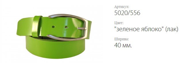   Classico 40 5020/556   ()