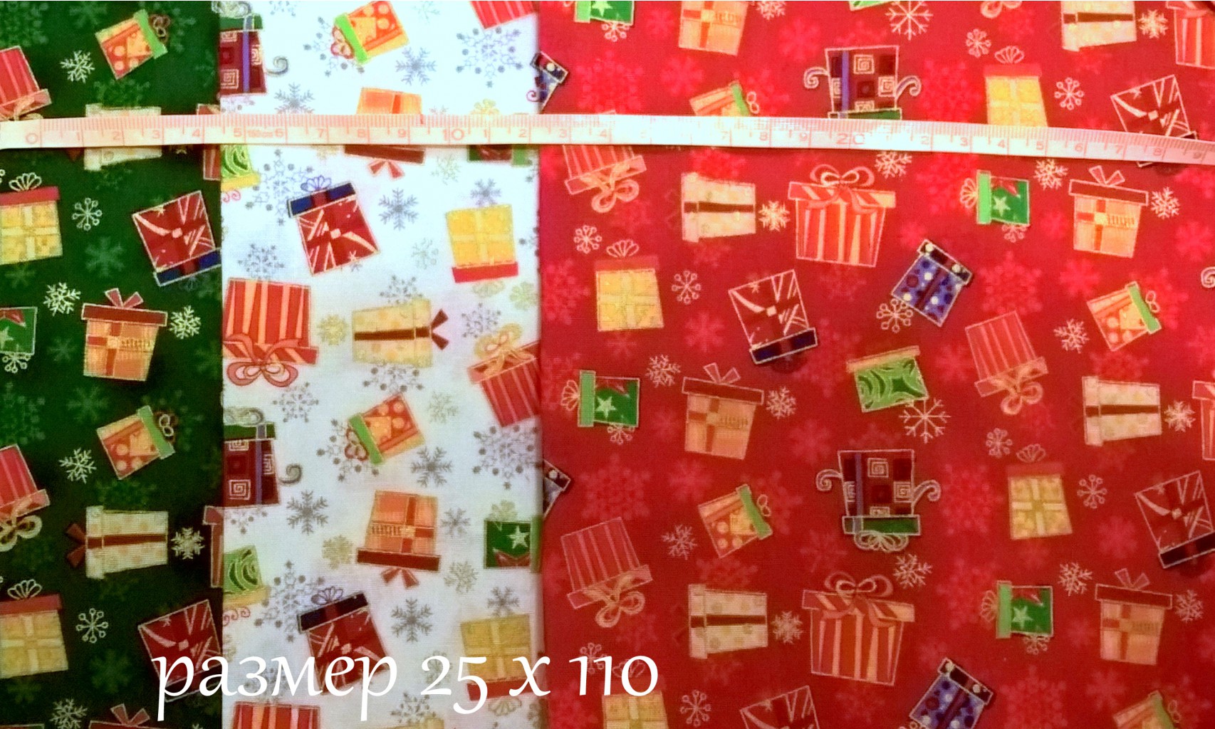  2575 - 100     25110  - 150