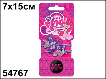 54767     My Little Pony .   (2 .) - 69,00.jpg