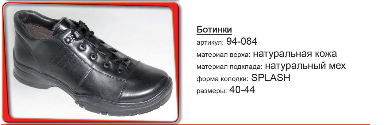 94-084-----1820.JPG