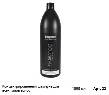       SHAMPOO extra protein+collagen.jpg