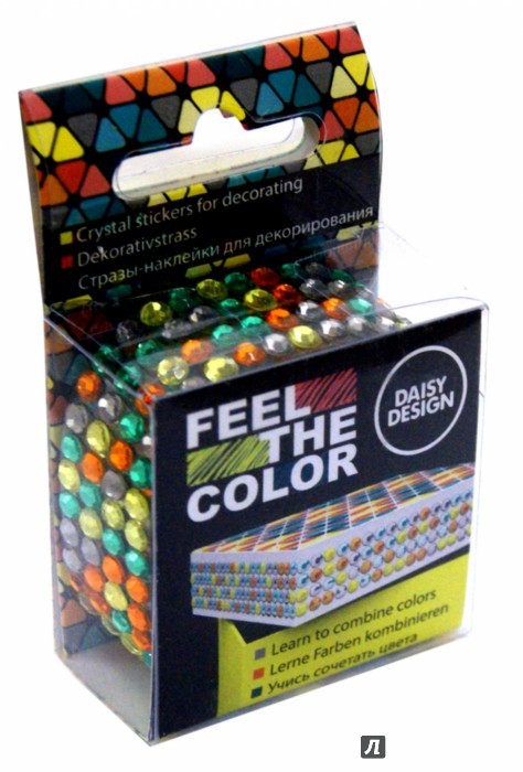 62355 NEW!    Friendly of FEEL THE COLOR - 134,25.jpg