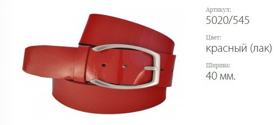   Classico 40 5020/545  ()