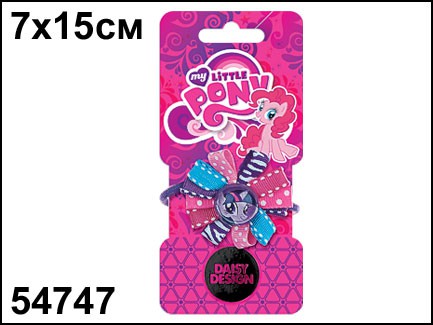 54747    My Little Pony .   - 75,00.jpg