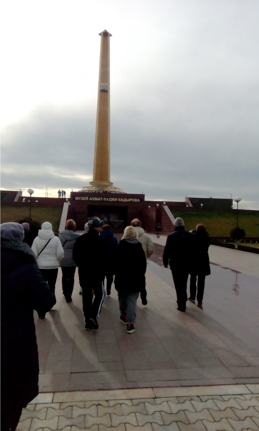 IMG 20151227 132233.jpg