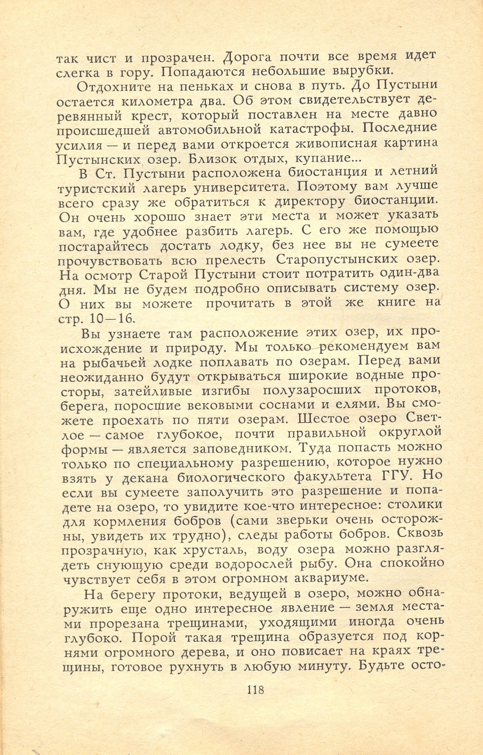119.jpg