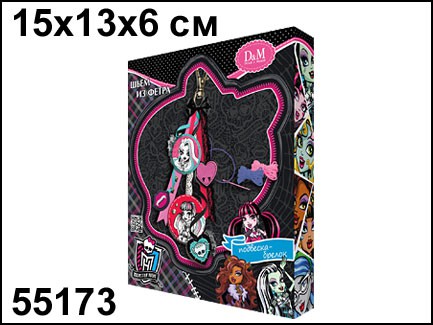 55173    - Monster High - 342,75.jpg