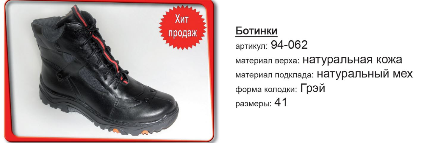 94-062.JPG
