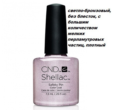 CND Shellac,  Safety Pin