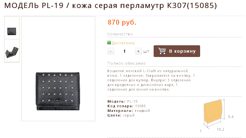  PL-19 /    307(15085)