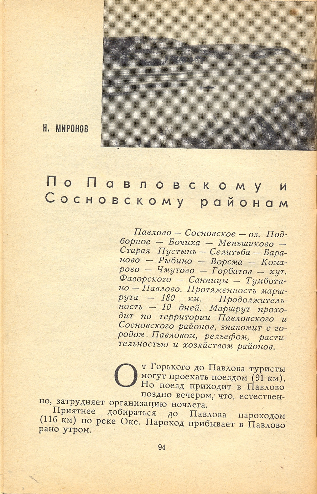 95.jpg