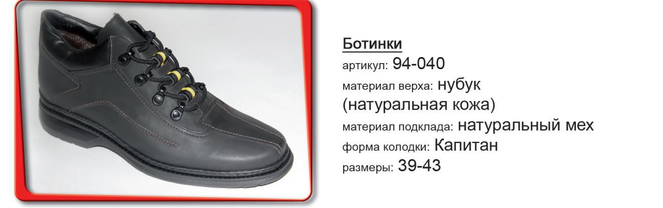 94-040---1780.JPG