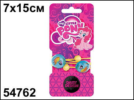 54762     My Little Pony   (2 .) - 61,50.jpg