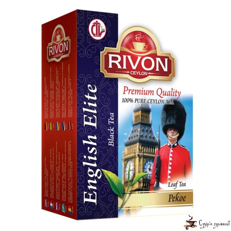 RIVON ENGLISH ELITE  ޣ  2  25. 66 .jpg