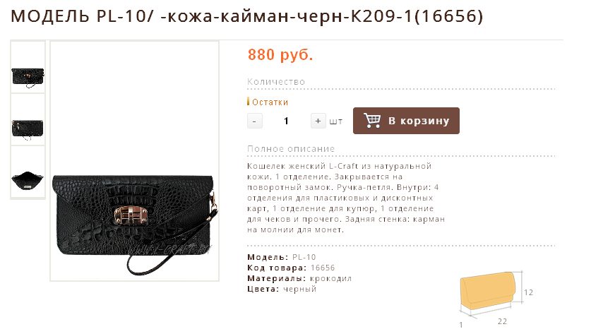  PL-10/ ----209-1(16656)