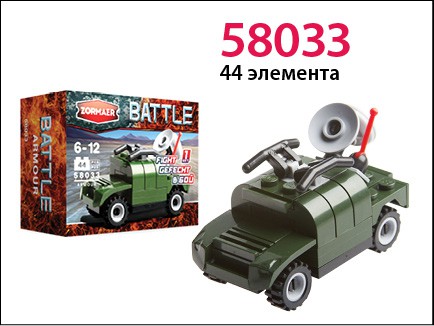 58033   44. - 54,75.jpg
