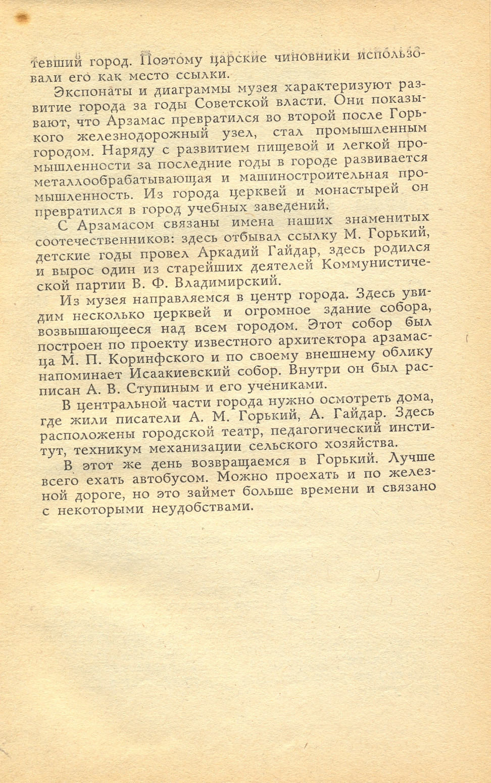 94.jpg
