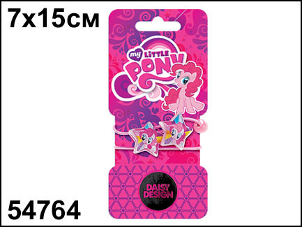 54764     My Little Pony .   ( 2 .) - 69,00.jpg