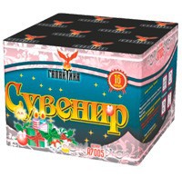 сувенир