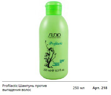     Profilactic Shampoo.jpg